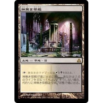 [EX+]神無き祭殿/Godless Shrine《日本語》【GPT】