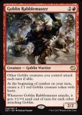 [EX+]ゴブリンの熟練扇動者/Goblin Rabblemaster《英語》【Duel Decks: Merfolk vs. Goblins】