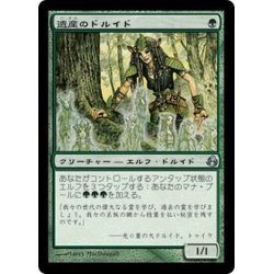 画像1: [EX+]遺産のドルイド/Heritage Druid《日本語》【MOR】