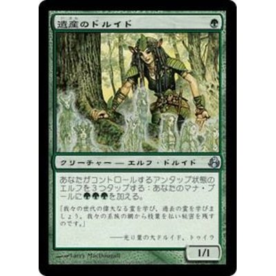 [EX+]遺産のドルイド/Heritage Druid《日本語》【MOR】