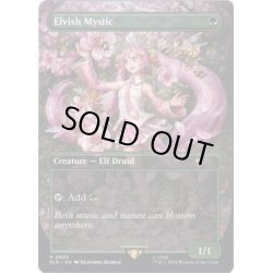 画像1: [EX+](FOIL)(0805)エルフの神秘家/Elvish Mystic《英語》【SLD】