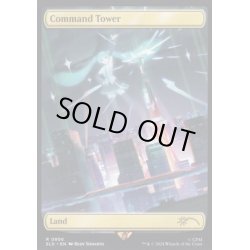 画像1: (FOIL)(0806)統率の塔/Command Tower《英語》【SLD】