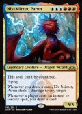 [EX](FOIL)パルン、ニヴ＝ミゼット/Niv-Mizzet, Parun《英語》【GRN】