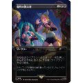 (FOIL)(1592)魔性の教示者/Diabolic Tutor《日本語》【SLD】