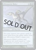 [EX+]アロサウルス乗り/Allosaurus Rider《英語》【Reprint Cards(Mystery Booster FOIL)】