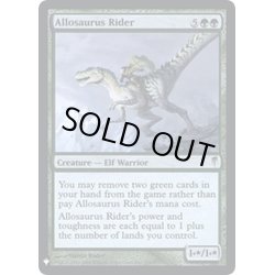 画像1: [EX+]アロサウルス乗り/Allosaurus Rider《英語》【Reprint Cards(Mystery Booster FOIL)】