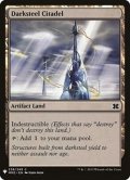 ダークスティールの城塞/Darksteel Citadel《英語》【Reprint Cards(Mystery Booster)】