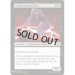 画像1: 才気ある霊基体/Gifted Aetherborn《英語》【Reprint Cards(Mystery Booster)】