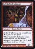 [EX]ゴブリンの奇襲隊/Goblin Bushwhacker《英語》【Reprint Cards(Mystery Booster FOIL)】