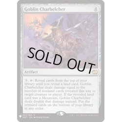 画像1: ゴブリンの放火砲/Goblin Charbelcher《英語》【Reprint Cards(Mystery Booster)】