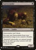 墓所這い/Gravecrawler《英語》【Reprint Cards(Mystery Booster)】