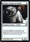 今田家の猟犬、勇丸/Isamaru, Hound of Konda《英語》【Reprint Cards(Mystery Booster FOIL)】