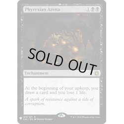 画像1: ファイレクシアの闘技場/Phyrexian Arena《英語》【Reprint Cards(Mystery Booster)】