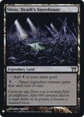 [EX]死の溜まる地、死蔵/Shizo, Death's Storehouse《英語》【Reprint Cards(Mystery Booster FOIL)】