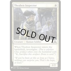 画像1: スレイベンの検査官/Thraben Inspector《英語》【Reprint Cards(Mystery Booster)】