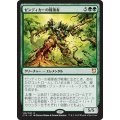 ゼンディカーの報復者/Avenger of Zendikar《日本語》【Commander 2018】