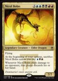 [EX+]ニコル・ボーラス/Nicol Bolas《英語》【A25】