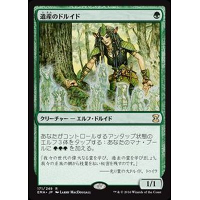 [EX+]遺産のドルイド/Heritage Druid《日本語》【EMA】