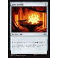 [EX+]ラクドスの印鑑/Rakdos Signet《日本語》【MM3】