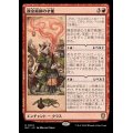 錬金術師の才能/Alchemist's Talent《日本語》【BLC】