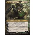 (フルアート)呪われた狩人、ガラク/Garruk, Cursed Huntsman《日本語》【BLC】