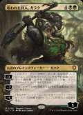 [EX](フルアート)呪われた狩人、ガラク/Garruk, Cursed Huntsman《日本語》【BLC】