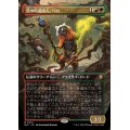 [EX+](フルアート)茨の吟遊詩人、べロ/Bello, Bard of the Brambles《日本語》【BLC】