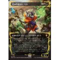 (レイズドFOIL)茨の吟遊詩人、べロ/Bello, Bard of the Brambles《日本語》【BLC】