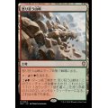 怒り狂う山峡/Raging Ravine《日本語》【BLC】