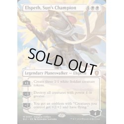 画像1: [EX+](FOIL)(フルアート)太陽の勇者、エルズペス/Elspeth, Sun's Champion《英語》【BLC】