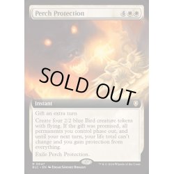 画像1: [EX+](フルアート)止まり木の防衛/Perch Protection《英語》【BLC】