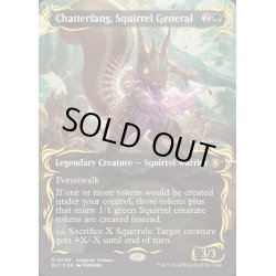 画像1: (レイズドFOIL)リスの将軍、サワギバ/Chatterfang, Squirrel General《英語》【BLC】