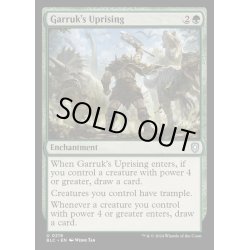 画像1: [EX+]ガラクの蜂起/Garruk's Uprising《英語》【BLC】