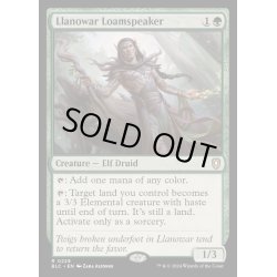 画像1: ラノワールの壌土語り/Llanowar Loamspeaker《英語》【BLC】