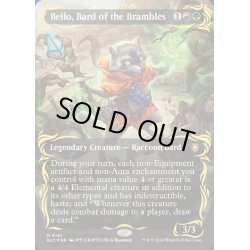 画像1: [EX+](レイズドFOIL)茨の吟遊詩人、べロ/Bello, Bard of the Brambles《英語》【BLC】