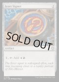 [EX+]イゼットの印鑑/Izzet Signet《英語》【BLC】