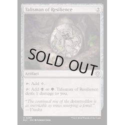 画像1: [EX+]反発のタリスマン/Talisman of Resilience《英語》【BLC】