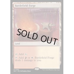 画像1: [EX+]戦場の鍛冶場/Battlefield Forge《英語》【BLC】