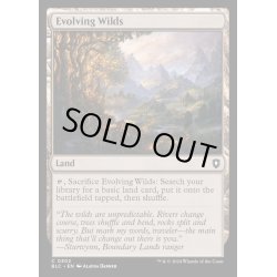 画像1: [EX+]進化する未開地/Evolving Wilds《英語》【BLC】