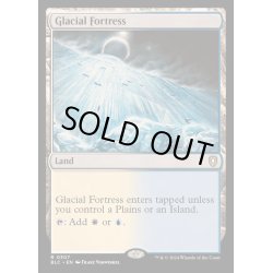 画像1: [EX+]氷河の城砦/Glacial Fortress《英語》【BLC】