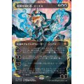 (レイズドFOIL)精神を刻む者、ジェイス/Jace, the Mind Sculptor《日本語》【BLC】