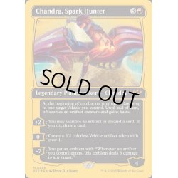 画像1: [EX+](ファーストプレイスFOIL)灯を追う者、チャンドラ/Chandra, Spark Hunter《英語》【DFT】