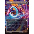 (FOIL)(フルアート)偵察二輪車/Spotcycle Scouter《日本語》【DFT】