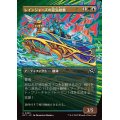 (FOIL)(フルアート)レインジャーズの霊気蜂巣/Rangers' Aetherhive《日本語》【DFT】