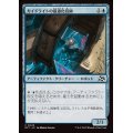 (FOIL)ガイドライトの最適化技師/Guidelight Optimizer《日本語》【DFT】