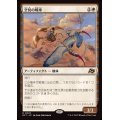 (FOIL)空見の戦車/Skyseer's Chariot《日本語》【DFT】