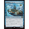 (FOIL)思考の泉のマーフォーク/Mindspring Merfolk《日本語》【DFT】