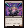 (FOIL)墓所呼びの戦車/Cryptcaller Chariot《日本語》【DFT】