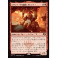 (FOIL)ロケッティアの技師、ダレッティ/Daretti, Rocketeer Engineer《日本語》【DFT】