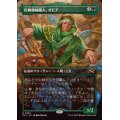 (FOIL)(フルアート)自動機械職人、オビア/Oviya, Automech Artisan《日本語》【DFT】